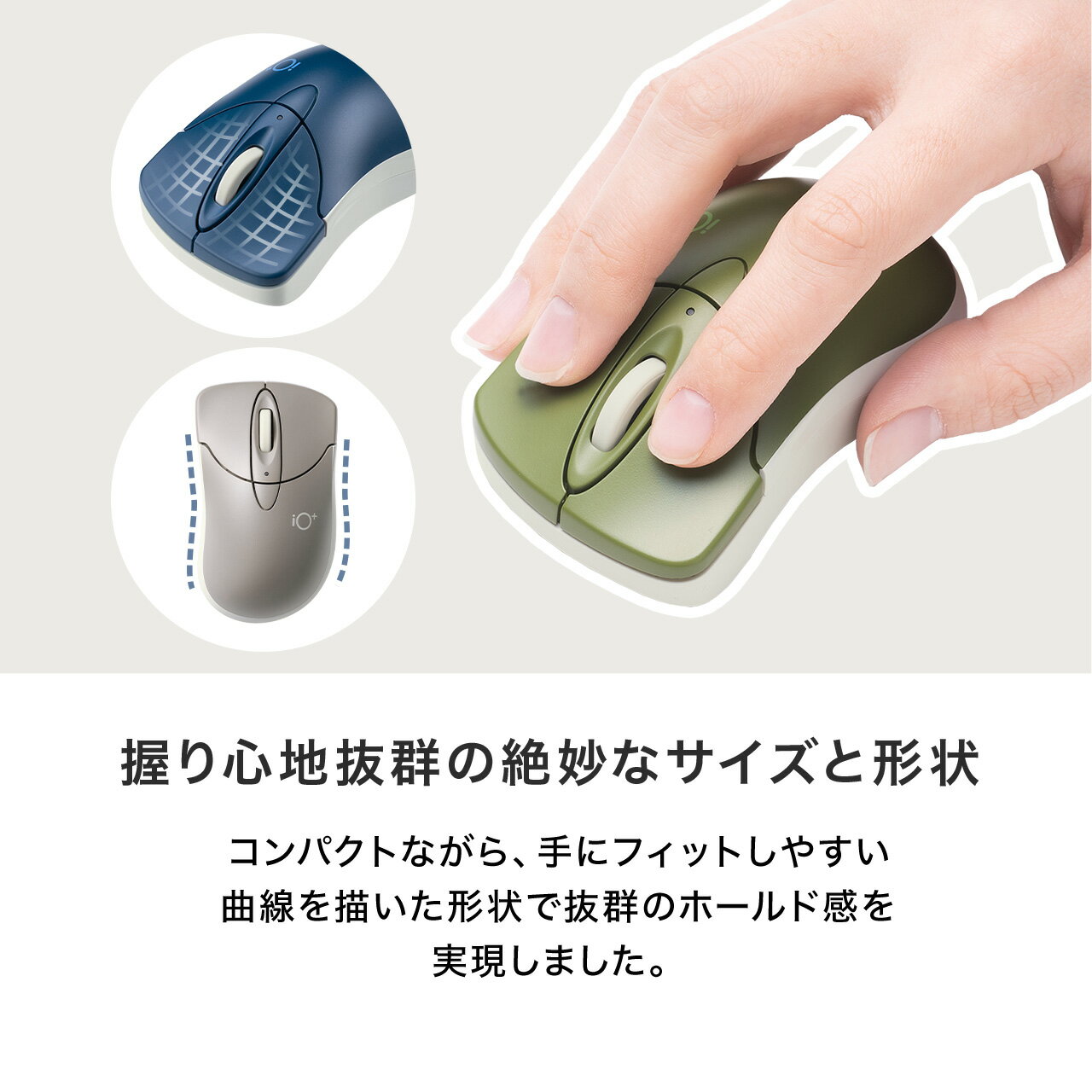 Bluetoothマウス グレージュ EZ4-MABTIP3GG
