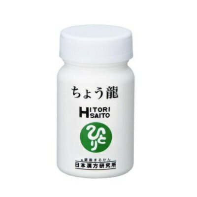 青汁酢　銀座まるかん　日本漢方研究所 928df8b46f9678e65b9541565207ab