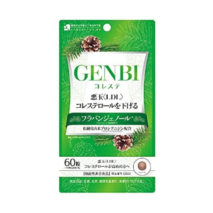 楽天市場】ボーテサンテラボラトリーズ GENBI(90粒) | 価格比較 - 商品