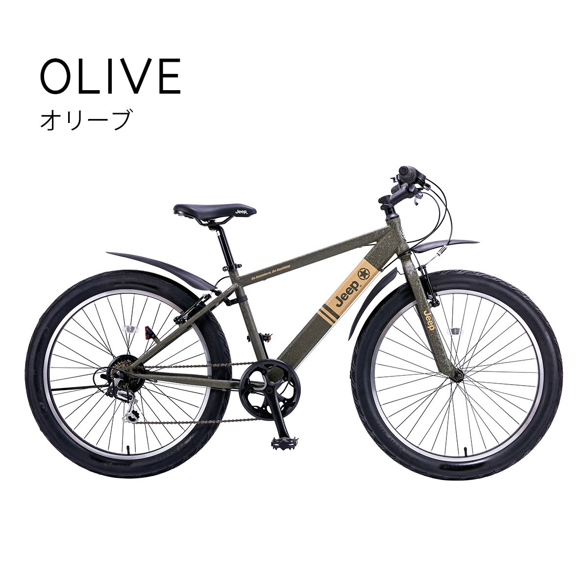 Jeep 20インチ折り畳み自転車 JE-206G OLIVE オリーブ 2017年モデル Jeep（ジープ） 【完売しました】Jeepジープ 折り畳たたみ自転車 JE
