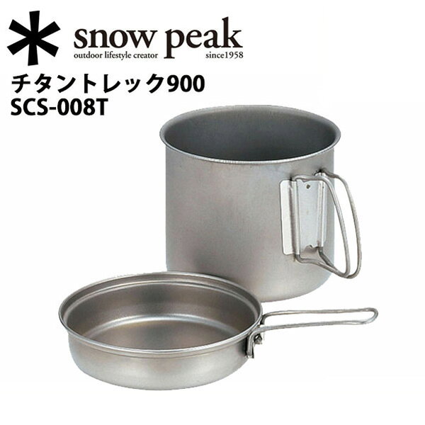 楽天市場】スノーピーク snow peak(スノーピーク) カップヌードル型