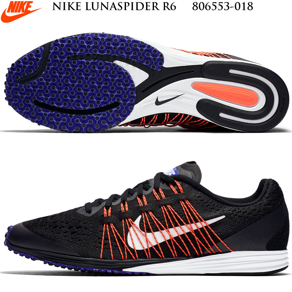 ナイキ ルナスパイダー NIKE ナイキ ルナスパイダー 26cm 美品 ランニングシューズ