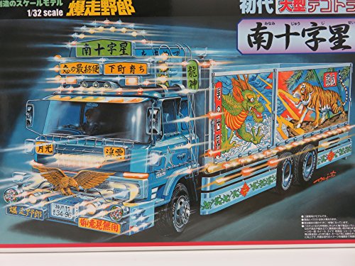 楽天市場】青島文化教材社 1/32 大型デコトラ(定番アート) 絶叫丸 天下