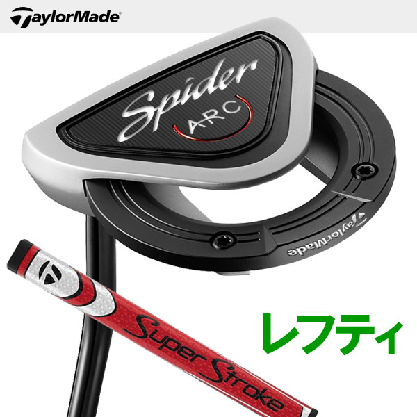 クマクマ様ご予約済み テーラーメイド スパイダー ARC RED パター 楽天 
