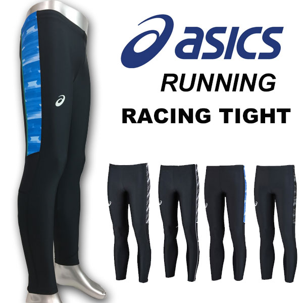 楽天市場】アシックス asics/asics 20 ロングタイツ 陸上 ランニング
