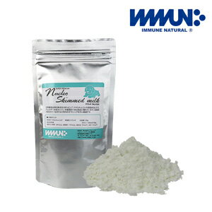 pet イミューンナチュラル サプリメント ヌクレオスキムミルク