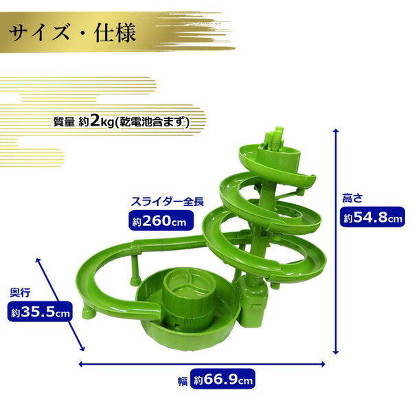 そうめんトルネードスライダー CSS-6KG