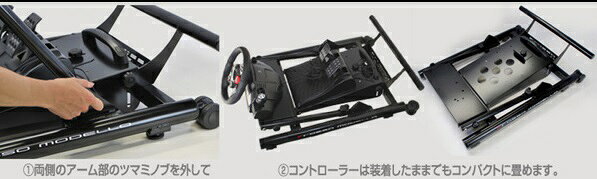 楽天市場】ロッソ ロッソモデロ 折りたたみコックピット GTD-SS | 価格