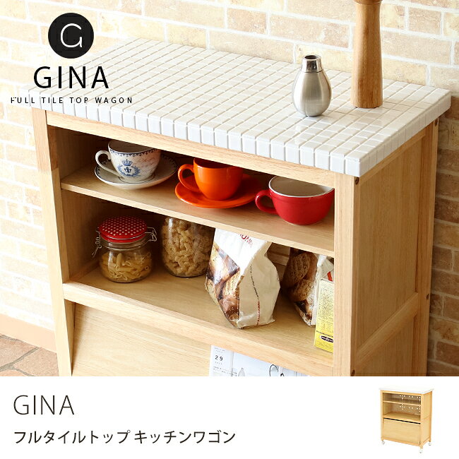 楽天市場】ヤマソロ フルタイルトップワゴン(ジーナ) | 価格比較