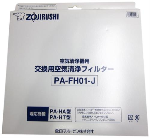 楽天市場】象印マホービン 象印 空気清浄機 PA-QC13・QD13用