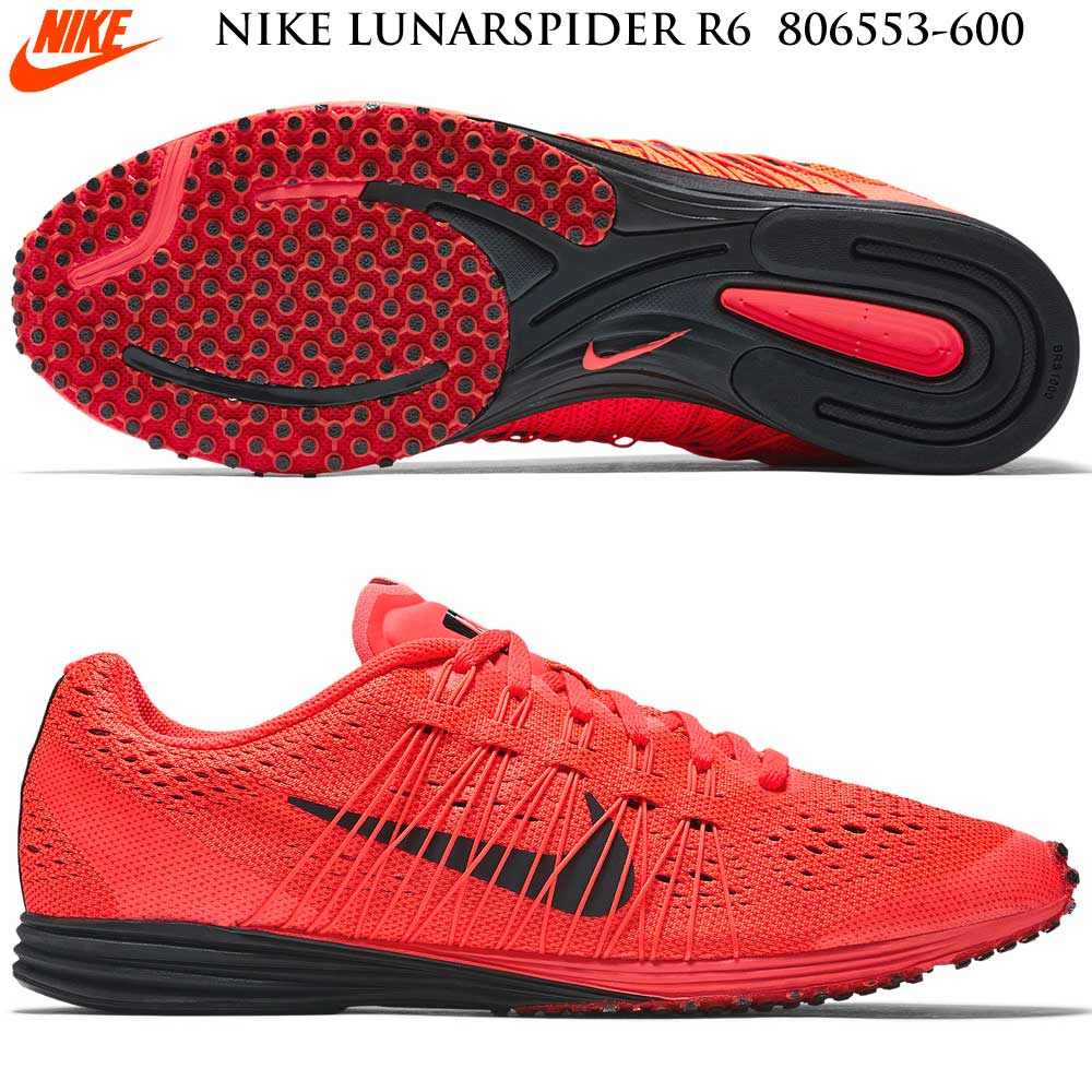 楽天市場】ナイキ ルナスパイダーR6 NIKE LUNASPIDER R6 806553 メンズ
