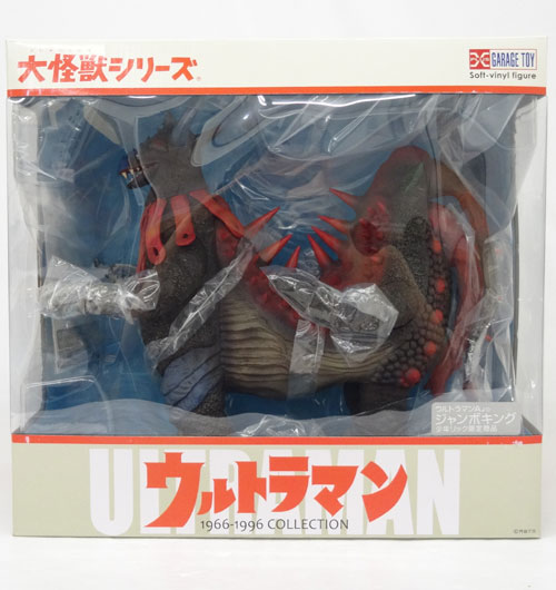 楽天市場】エクスプラス X-PLUS 大怪獣シリーズ(ウルトラマン80
