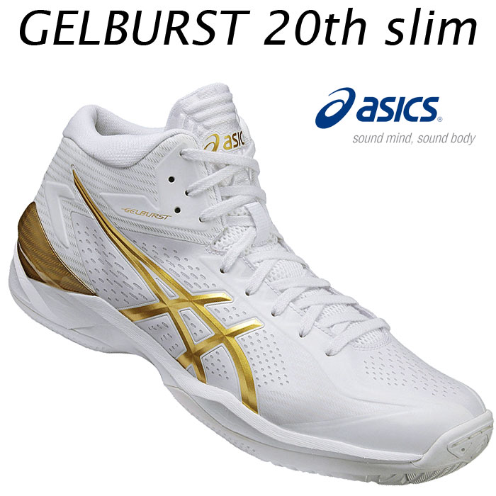 楽天市場】アシックス 2016アシックス ゲルバースト 20th スリム