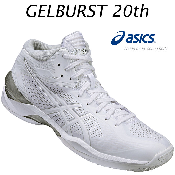 楽天市場】アシックス アシックス ゲルバースト 20th バッシュ