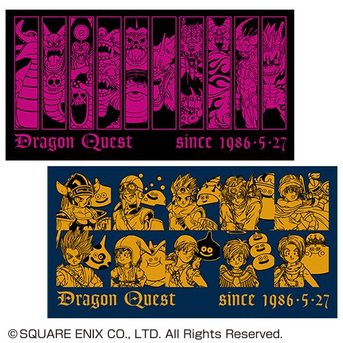 楽天市場】ヴァップス ドラゴンクエスト AM ぼうけんのきおく バス