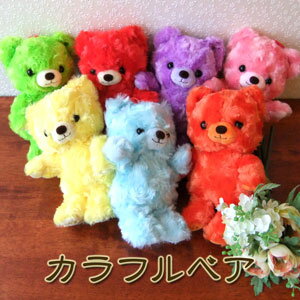 楽天市場】シェイク ぬいぐるみ カラフル ベア くま クマ 熊