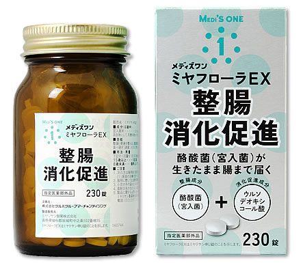 楽天市場】ツルハグループマーチャンダイジング メディズワン