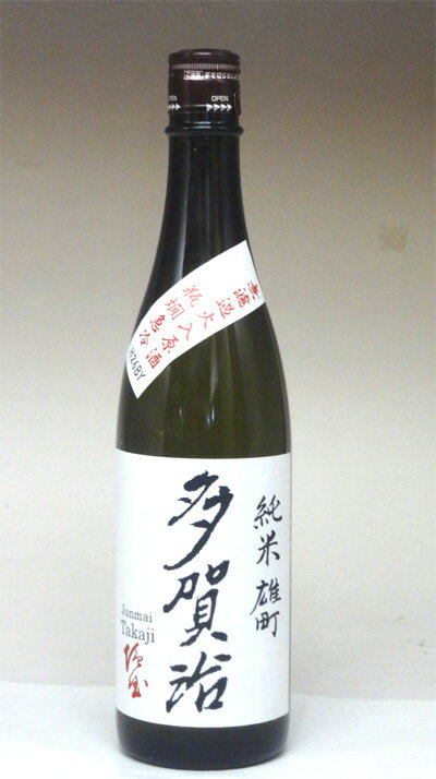 Juhachizakari 画像 2