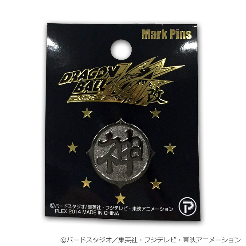 楽天市場】ミノダ ミノダ MINODA ドラゴンボール超 ししゅうデコバッジ