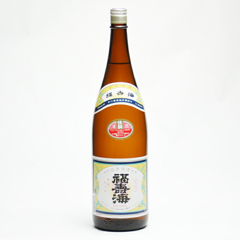 Fukujukai 画像 2