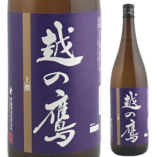 楽天市場】伊藤酒造 越の鷹 上撰 | 価格比較 - 商品価格ナビ