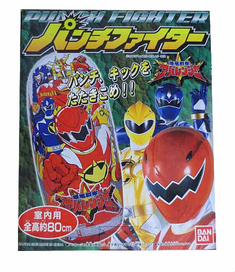 楽天市場】バンダイ バンダイ 爆竜戦隊アバレンジャー ダイノ