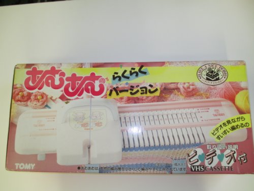 楽天市場】タカラトミー せんせい おせわせんせい もぐもぐキキまる