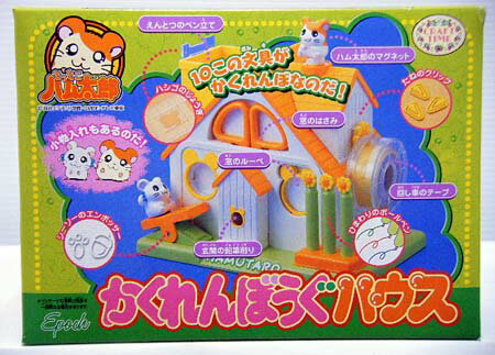 楽天市場】エポック社 エポック社 とっとこハム太郎 ハムハムぴたりん