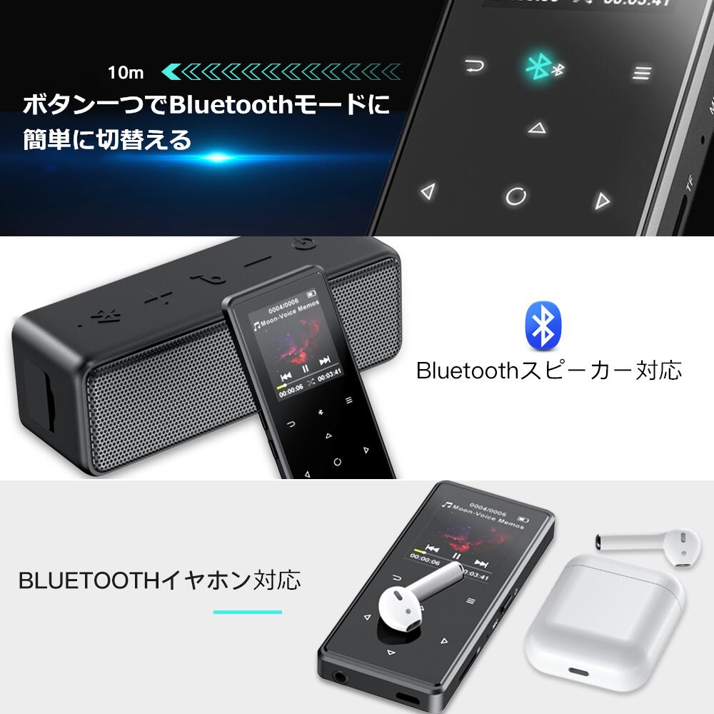 ミュージックプレイヤー 楽天市場】AGPTEK M13 MP3プレーヤー 16GB MM13B | 価格比較 - 商品