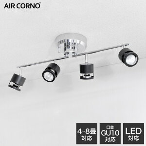 楽天市場】大河商事 大河商事 AIR CORNO エアコルノ 015 LED