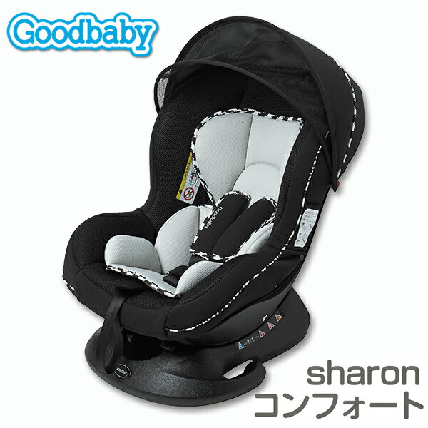 楽天市場】廣瀬無線電機 GOODBABY）チャイルドシートsharon