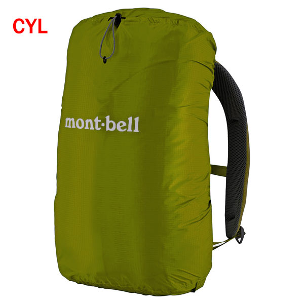 (mont-bell) 1128517 モンベル ジャストフィットパックカバー 20 シトロンイエロー