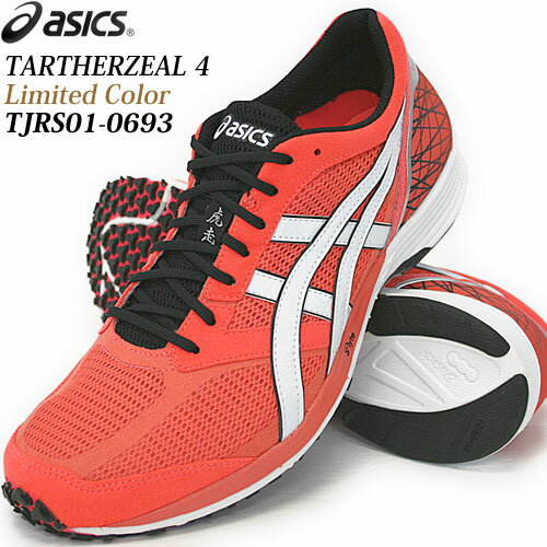 楽天市場】アシックス アシックス ターサージール 6 テンカ asics