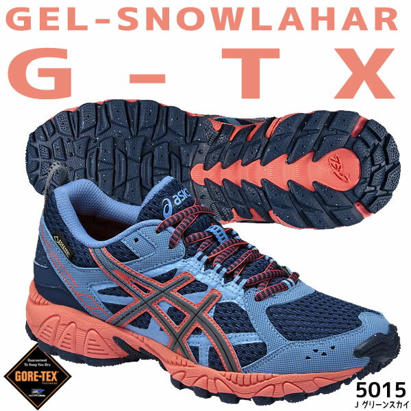 楽天市場】アシックス asics/アシックス TJR925-9093