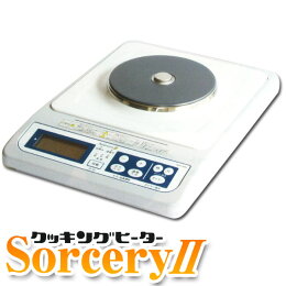 楽天市場】フォーマック クッキングヒーターソーサリー2 スタンダード