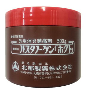 パスタノーゲン　ホクト 楽天市場】北都製薬 動物用 パスタノーゲン ホクト | 価格比較 - 商品