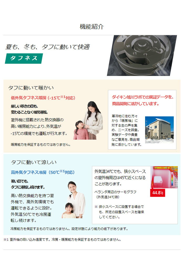 楽天市場】ダイキン工業 DAIKIN ルームエアコン CXシリーズ 主に10畳用