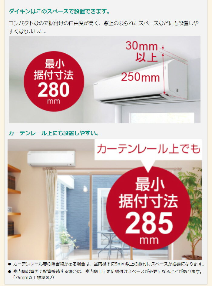 楽天市場】ダイキン工業 DAIKIN ルームエアコン CXシリーズ 主に10畳用