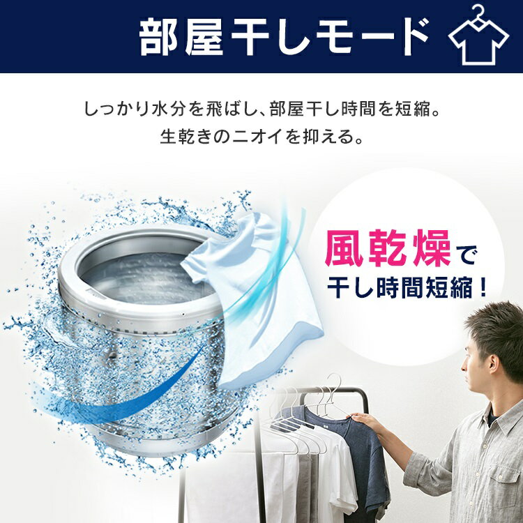 IRIS 全自動洗濯機 5.0kg IAW-T504 ホワイト