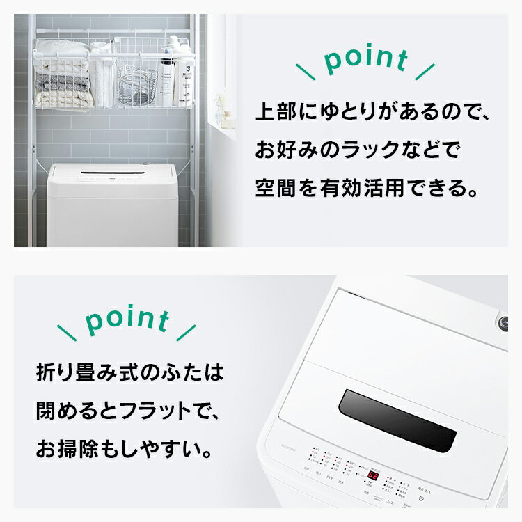 IRIS 全自動洗濯機 5.0kg IAW-T504 ホワイト