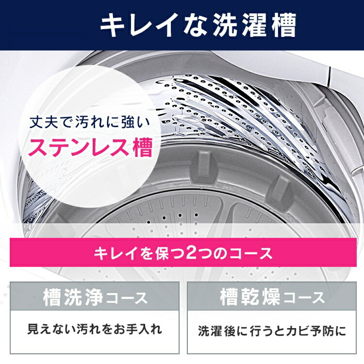 IRIS 全自動洗濯機 5.0kg IAW-T504 ホワイト