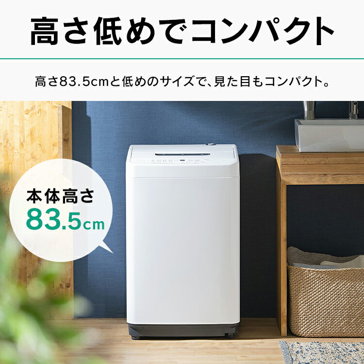 IRIS 全自動洗濯機 5.0kg IAW-T504 ホワイト
