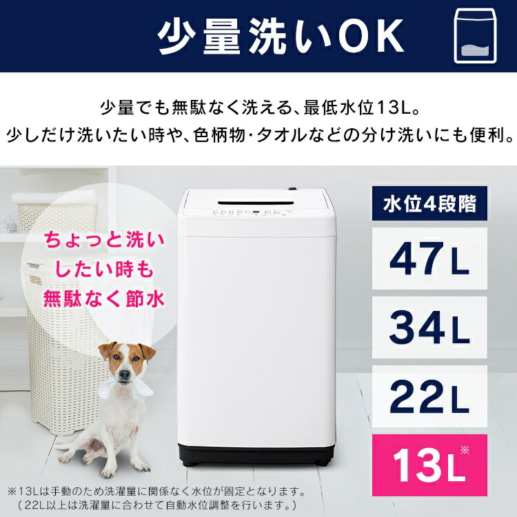 IRIS 全自動洗濯機 5.0kg IAW-T504 ホワイト