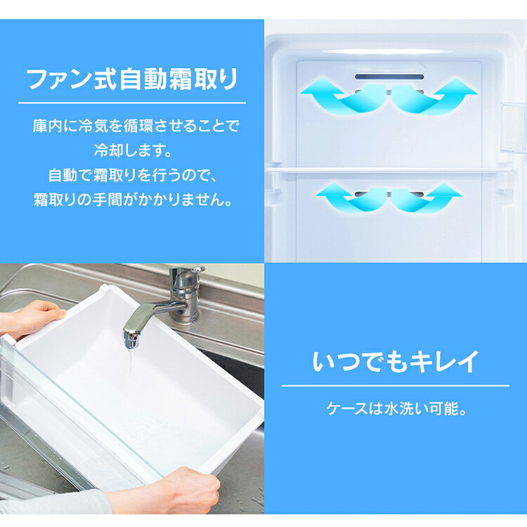 IRIS 冷蔵庫142L IRSN-14A-W