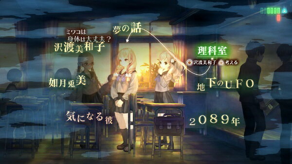 ＰＳ４　十三機兵防衛圏　ウェルカムバリューパック　【ＰＳ４】