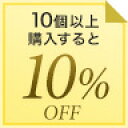 楽天市場 お得な割引クーポン 人気ランキング81位 売れ筋商品 デイリーランキング