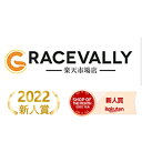 【GraceVally人気商品限定】15%OFFクーポン配布中！