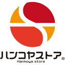 5月クーポン！1,100円以上が50円OFFになるクーポン