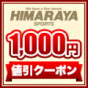 楽天市場 お得な割引クーポン 人気ランキング1位 売れ筋商品 デイリーランキング