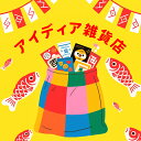 ＼ 50％OFFクーポン配布中！／ qd